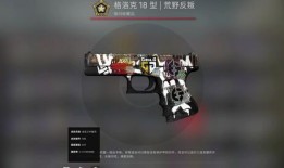 逆战豪弟最新爆料视频